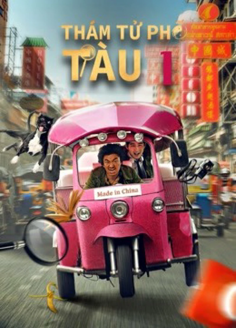 Thám Tử Phố Tàu 1 - Detective Chinatown 1 (2015) Thám Tử Phố Tàu 1 - Detective Chinatown 1 (2015)