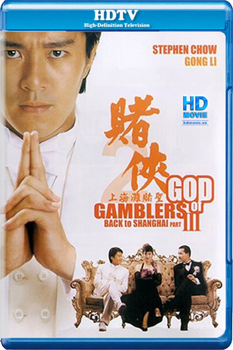Thánh bài III: Trở lại Thượng Hải - God of Gamblers III: Back to Shanghai (1991) Thánh bài III: Trở lại Thượng Hải - God of Gamblers III: Back to Shanghai (1991)