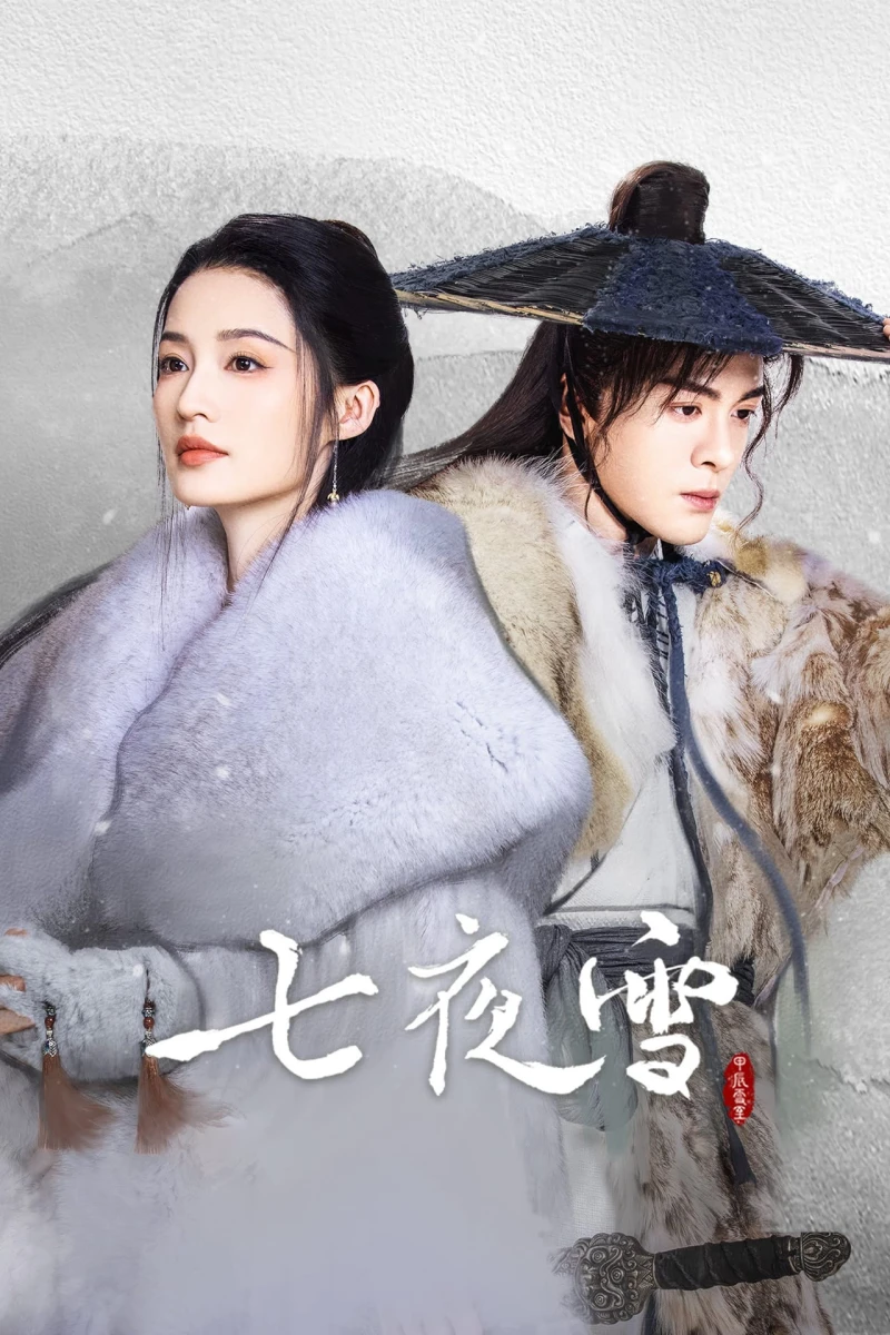 Thất Dạ Tuyết - Snowy Night Timeless Love (2024) Thất Dạ Tuyết - Snowy Night Timeless Love (2024)