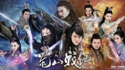 The Legend Of Zu - The Legend Of Zu (2001) The Legend Of Zu - The Legend Of Zu (2001)