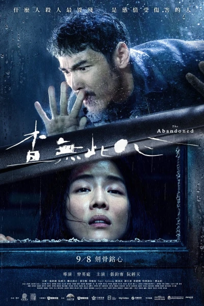 Thi Thể Bị Bỏ Rơi - The Abandoned (2023) Thi Thể Bị Bỏ Rơi - The Abandoned (2023)
