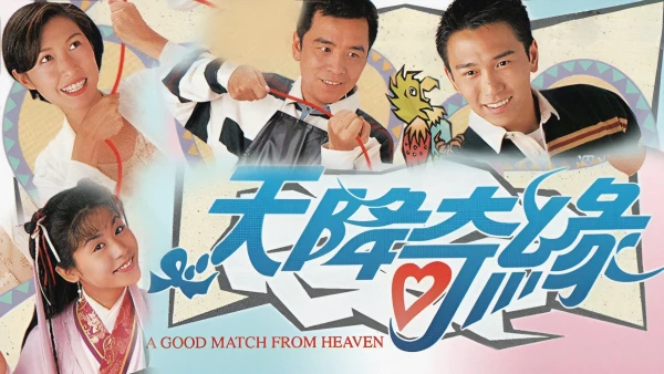 Thiên Định Kỳ Duyên - A Good Match From Heaven