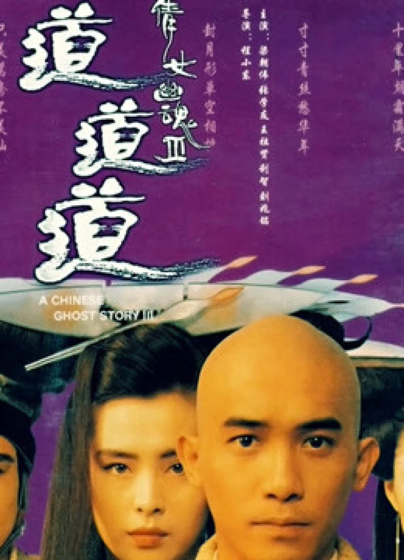 Thiến Nữ U Hồn 3 - A Chinese Ghost Story III (1991) Thiến Nữ U Hồn 3 - A Chinese Ghost Story III (1991)