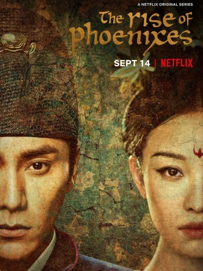 Thiên Thịnh Trường Ca - The Rise of Phoenixes (2018) Thiên Thịnh Trường Ca - The Rise of Phoenixes (2018)