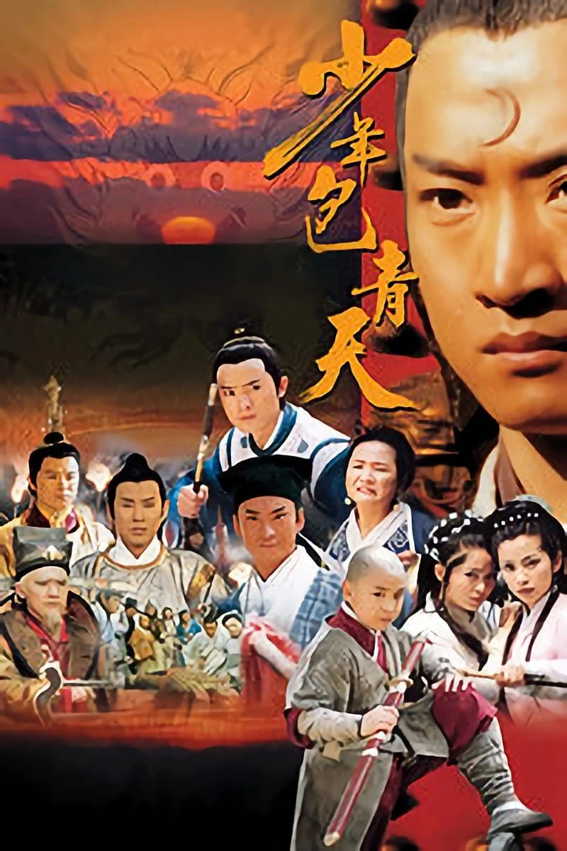 Thiếu niên Bao Thanh Thiên - Young Justice Bao (2000) Thiếu niên Bao Thanh Thiên - Young Justice Bao (2000)