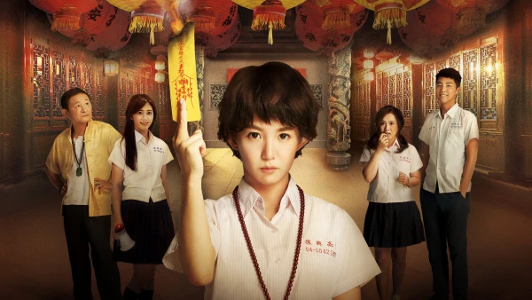 Thiếu Nữ Ngoại Cảm - The Teenage Psychic