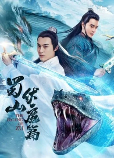 Thục Sơn Phục Ma - The Legend of Zu (2019) Thục Sơn Phục Ma - The Legend of Zu (2019)