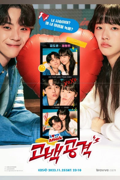 Tỏ Tình Công Lược - Love Attack (2023 KBS Drama Special Ep 7) (2023) Tỏ Tình Công Lược - Love Attack (2023 KBS Drama Special Ep 7) (2023)