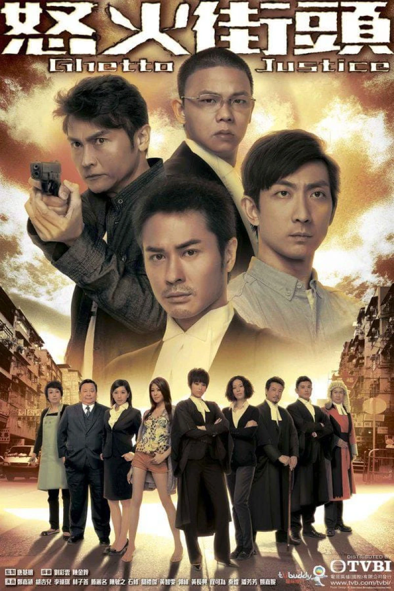 Toà Án Lương Tâm - Ghetto Justice (2011) Toà Án Lương Tâm - Ghetto Justice (2011)