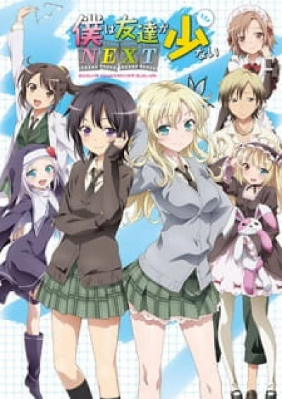 Tôi chẳng có mấy người bạn (Phần 2) - Haganai (Season 2) (2013) Tôi chẳng có mấy người bạn (Phần 2) - Haganai (Season 2) (2013)
