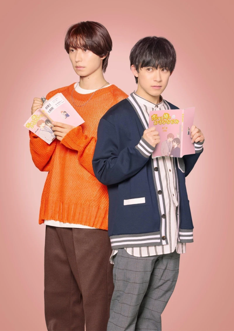 Tôi đã trở thành vai chính của một bộ phim BL - I Became the Main Role of a BL Drama (2023) Tôi đã trở thành vai chính của một bộ phim BL - I Became the Main Role of a BL Drama (2023)