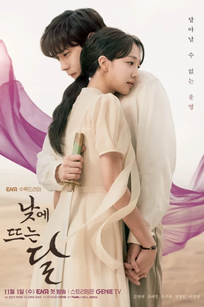 Trăng Lên Ban Ngày - Moon in the Day (2023) Trăng Lên Ban Ngày - Moon in the Day (2023)