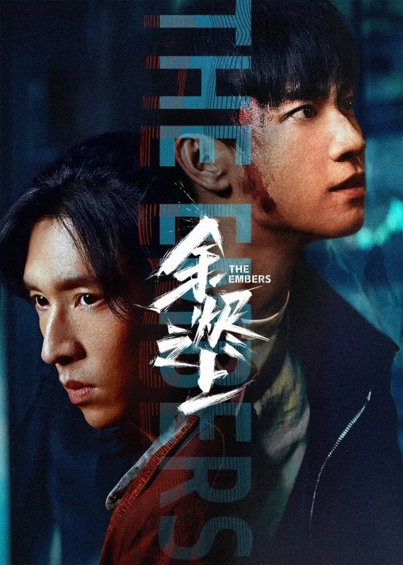 Trên Đống Tro Tàn - The Embers (2025) Trên Đống Tro Tàn - The Embers (2025)