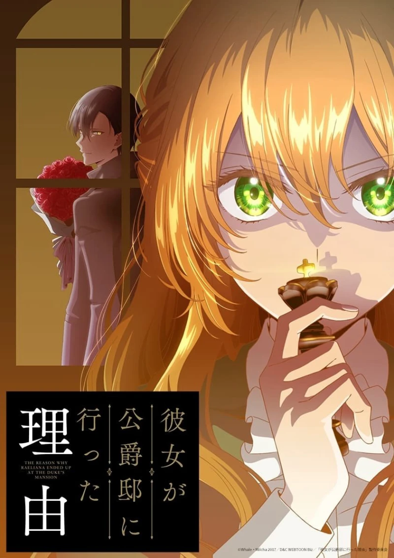 Vị Hôn Thê Khế Ước Của Công Tước - Why Raeliana Ended Up at the Duke's Mansion (2023)