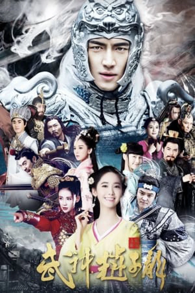 Võ Thần Triệu Tử Long - God of War Zhao Yun (2016) Võ Thần Triệu Tử Long - God of War Zhao Yun (2016)