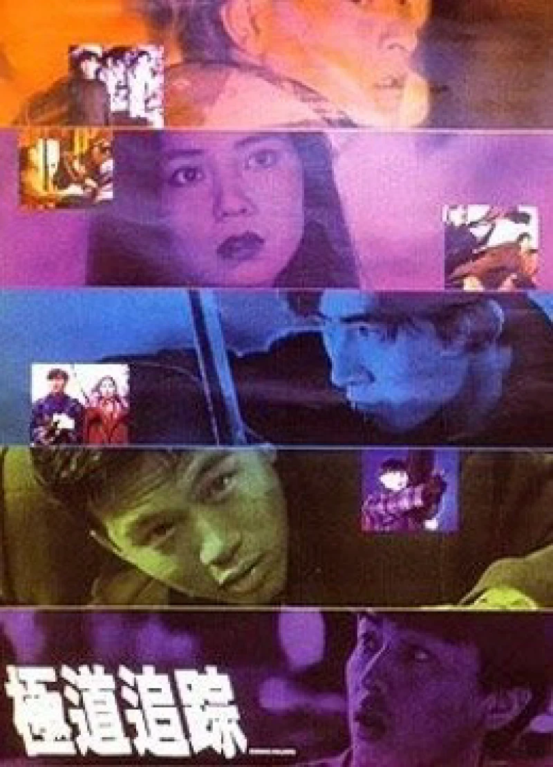 Zodiac Killer - Zodiac Killer (1991) Zodiac Killer - Zodiac Killer (1991)